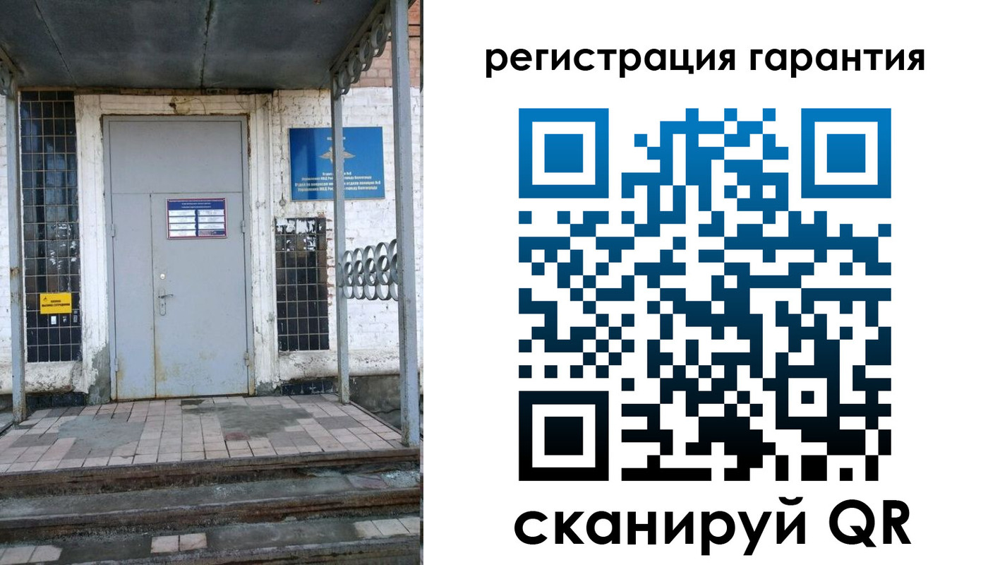 прописка в квартире в Новомичуринске